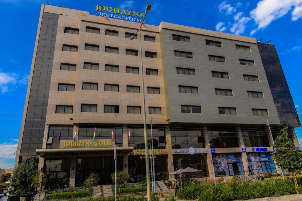 Jouhayna Hotel&Suite Арбил Екстериор снимка